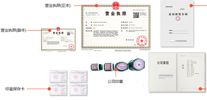 巴马办完后会拿到那些材料
